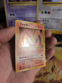 Pokemon Karte Card Lavados Moltres Mysterious Fossil Holo japanese Exc Swirl - Image 3
