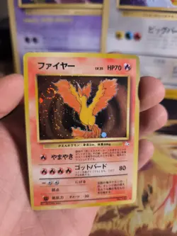 Pokemon Karte Card Lavados Moltres Mysterious Fossil Holo japanese Exc Swirl - Image 4