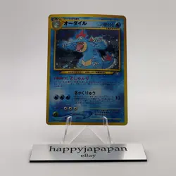 Pokemon Cards Feraligatr No.160 Neo Premium File 1999 Old Back VG Japanese g706 - Image 1