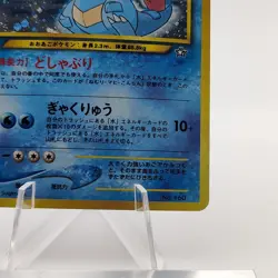 Pokemon Cards Feraligatr No.160 Neo Premium File 1999 Old Back VG Japanese g706 - Image 5