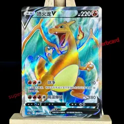 Pokemon TCG S-Chinese Card Sword & Shield CS5aC-131 Charizard V SR Ultra Rare - Image 1