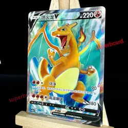 Pokemon TCG S-Chinese Card Sword & Shield CS5aC-131 Charizard V SR Ultra Rare - Image 2