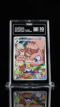 2025 Pokemon Scarlet & Violet Japanese Arven's Greedent #075/063 TAG 10 - Image 1