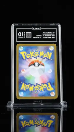2025 Pokemon Scarlet & Violet Japanese Arven's Greedent #075/063 TAG 10 - Image 2