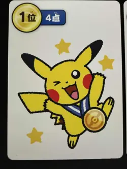 Pikachu 1st Place gold medal Pokemon Center Blue Team Karuta Japanese NM/M LOT - Image 3