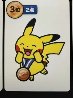 Pikachu 1st Place gold medal Pokemon Center Blue Team Karuta Japanese NM/M LOT - Image 5