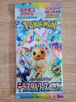 Pokemon Terastal Festival ex Booster Pack - Japanisch - NEU SV8a - Image 1