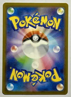 Mew EX 195/165 (NM) SR Scarlet & Violet: 151 Japanese Pokemon 2023 - Image 2