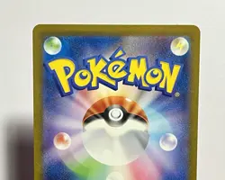 Mew EX 195/165 (NM) SR Scarlet & Violet: 151 Japanese Pokemon 2023 - Image 5