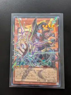 Yugioh LOCH-JP011 Gagaga Magician - Gagaga Magic Ultra Rare OverFrame JP NM - Image 1