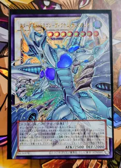 Stardust Dragon - Victim Sanctuary (Overframe Ultra Rare) - LOCH-JP007 -Yu-Gi-Oh - Image 1