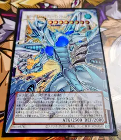 Stardust Dragon - Victim Sanctuary (Overframe Ultra Rare) - LOCH-JP007 -Yu-Gi-Oh - Image 2