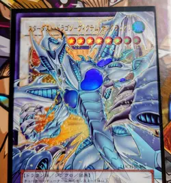 Stardust Dragon - Victim Sanctuary (Overframe Ultra Rare) - LOCH-JP007 -Yu-Gi-Oh - Image 3