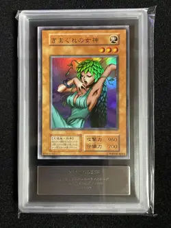 ARS 10 Yu-Gi-Oh! Goddess of Whim Premium Pack Ultra Rare Relief Japanese - Image 1
