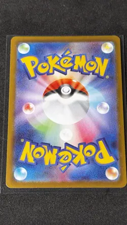 Shuckle 064/063 M1s: Mega Symphonia Holo (Japanese) Art Rare Pokemon Card NM - Image 2