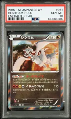 PSA 10 Reshiram 161/XY-P Pokemon Center Promo Japanese Holo Graded Pokemon Card - Image 1