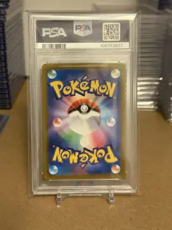 PSA 10 Magikarp 080/073 AR Pokemon Card Japanese Triplet Beat 203/193 - Image 2