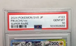 PIKACHU ex 2024 POKEMON SV8 JP ELECTRIC BREAKER SUPER RARE #122 (122/106) PSA 10 - Image 2