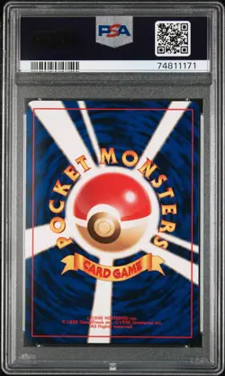 1997 Japanese Pokemon Fossil Mew Holo # 151 PSA 9 Mint - Image 2