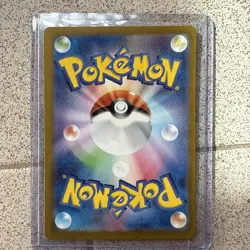 Pokemon Milotic ex 131/106 Sv8: Super Electric Breaker SAR Full Art Holo Japane… - Image 2