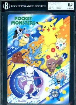 Pokemon Mewtwo Blastoise Pikachu Pencil Art Board Jumbo 2000 Banpresto BGS 8.5 - Image 1