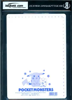 Pokemon Mewtwo Blastoise Pikachu Pencil Art Board Jumbo 2000 Banpresto BGS 8.5 - Image 2
