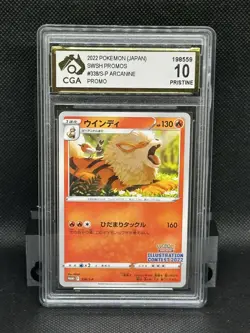 CGA 10 PRISTINE Arcanine 338/S-P Pokemon Illustration Contest Winner Promo - Image 1