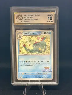 CGA Pristine 10 Pokemon Illustration Contest 2024 Feraligatr 241/SV-P Promo Jap - Image 1