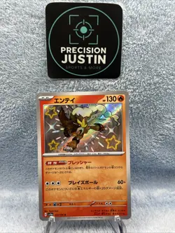 Entei 213/190 S Pokemon Japanese Shiny Treasure ex 2023 SV4a - Image 1