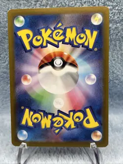 Entei 213/190 S Pokemon Japanese Shiny Treasure ex 2023 SV4a - Image 4