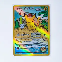 Ooyama's Pikachu Custom Card TCG Holo Holographic Full Art - Image 1