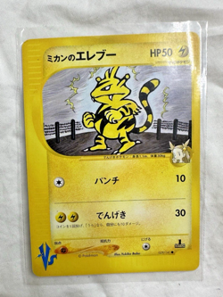 Pokemon Card Electabuzz Japanese VS HP 50 japam Pocket Monster Nintendo - Image 1