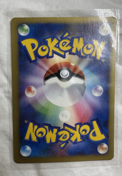 Pokemon Card Electabuzz Japanese VS HP 50 japam Pocket Monster Nintendo - Image 2