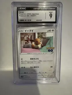 Pokemon TCG CGC 9 Eevee Pokemon GO 054/071 Japanese Graded Pokemon - Image 1