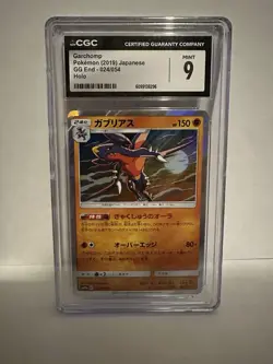 CGC 9 Garchomp 024/054 Sm10a: Gg End Holo (Japanese) Graded Pokemon - Image 1