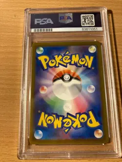 PSA 9 magikarp holo CLK japanese 2023 Pokemon - Image 2