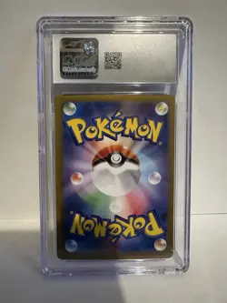 2025 POKEMON JPN HEAT WAVE ARENA - ART RARE - HOLO MISTY'S LAPRAS CGC 8.5 - Image 2