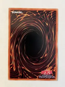 Yu-Gi-Oh! TCG Destined Rivals Prismatic God Box PGB1-JP010 Ultimate Rare - Image 2