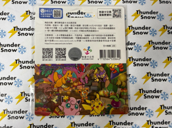Pokemon Center Taipei Promo Taiwan Metro Easy Card Dragonite Pikachu NEW Sealed - Image 2