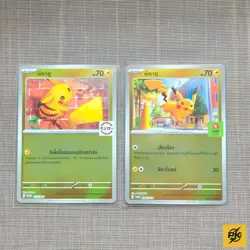 [Private Listing] Set of 2 Pikachu x Sushiro and Oishi Promo - Pokemon Thai Card - Image 1