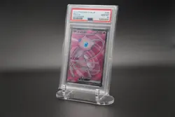 Mew ex 195/165 PSA 10 Japanese SV2a Pokemon 151 Super Rare Card - Image 4