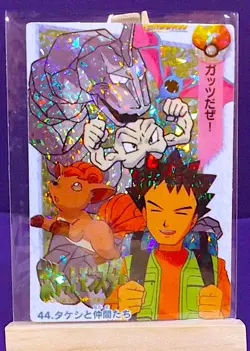 POKEMON POCKET MONSTERS VENDING PRISM ANIME STICKER 44 BROCK FLAREON - Image 1