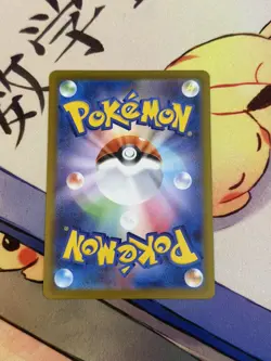 Heatmor 101/086 AR - SV11W White Flare - Japanese - Pokemon TCG - NM/M - Image 4