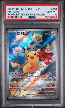 2022 POKEMON CHINESE SCARLET VIOLET PRE-ORDER PIKACHU PROMO 001/SV-P PSA 10 - Image 1
