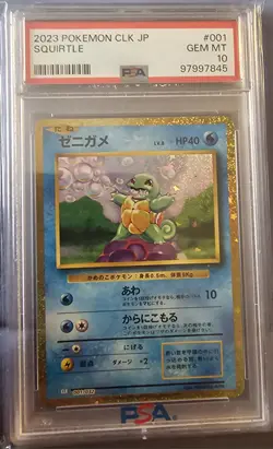 2023 Pokemon CLK Jp Squirtle PSA 10 #001 Classic Collection Gem Mint - Image 1
