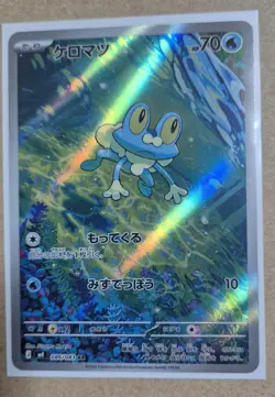 Pokemon TCG Ninja Spinner Mega Greninja Ex Evolution Set #114/083 SAR Holo M4 NM - Image 4