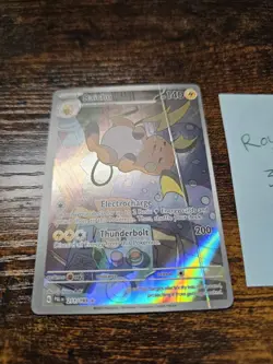 Pokemon Raichu #211 TCG (Read Description) Print Error - Image 2
