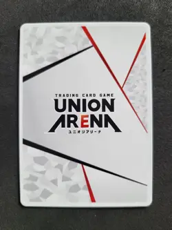 Union Arena Demon Slayer Vol. 2, Nezuko & Tanjiro EX05BT/KMY-3-AP01 Action Point - Image 2