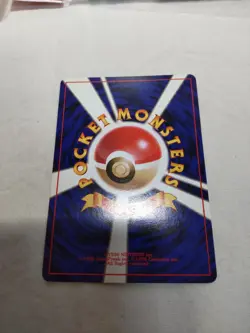 [LP+] Aerodactyl No.142 Holo Old Back Fossil Japanese Pokemon Card 5493 - Image 5