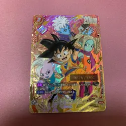 Son Goku Mini DA SR FB04-012 Serial Dragon Ball Card Fusion World Japanese NM - Image 1